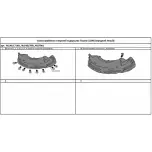 Подкрылок передний левый Totem 1437113177 Q0A7119 BH5 CA0L nll4863001