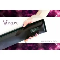 Дефлекторы окон накладные, комплект, акрил Vinguru D WIXO 1437114432 afv40705 U1GXS - Изображение 4