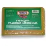 Губка удаления насекомых Pingo 5783 1437108318 NN90MQ T IEWXOY