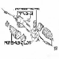 Рулевая тяга FEBEST 4056111106755 3821152 0122gsl30 H UNYRO - Изображение 2