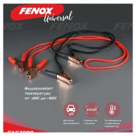 Провода прикуривания FENOX FAE2008 JJ830 V1 1439996215