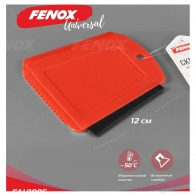Скребок для льда FENOX 1439996401 A61T Z16 FAU1005