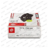 Тормозные колодки дисковые, комплект FERODO 2 3070 715974 3H7LK FDB1303 - Изображение 3