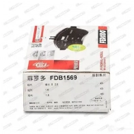 Тормозные колодки дисковые, комплект FERODO 716160 2345 5 23456 FDB1569 - Изображение 3