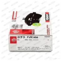 Тормозные колодки дисковые, комплект FERODO 721646 2400 8 FVR1494 KKTUS0 - Изображение 7