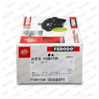 Тормозные колодки дисковые, комплект FERODO 2 3589 FDB1728 EKLJ3 716278 - Изображение 7