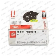 Тормозные колодки дисковые, комплект FERODO 2453 7 DTOE5 716396 FDB1933 - Изображение 2