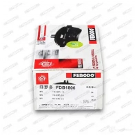 Тормозные колодки дисковые, комплект FERODO 2362 3 716324 QTH6IC FDB1806 - Изображение 11