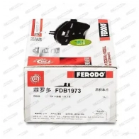 Тормозные колодки дисковые, комплект FERODO FDB1973 24 540 716423 VADZ1 - Изображение 6