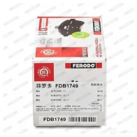 Тормозные колодки дисковые, комплект FERODO FDB1749 KP1EUZ1 716292 2407 7 - Изображение 10