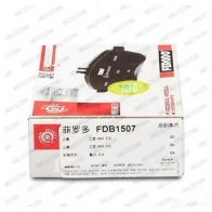 Тормозные колодки дисковые, комплект FERODO FDB1507 716113 233 73 23374 - Изображение 3