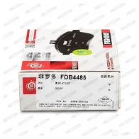 Тормозные колодки дисковые, комплект FERODO 716806 FDB4485 25110 251 09 - Изображение 4