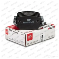 Тормозные колодки дисковые, комплект FERODO 716806 FDB4485 25110 251 09 - Изображение 5