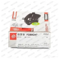Тормозные колодки дисковые, комплект FERODO 2354 3 FDB4247 23544 716680 - Изображение 3