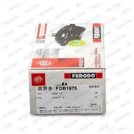 Тормозные колодки дисковые, комплект FERODO 242 89 FDB1975 716425 24290 - Изображение 9