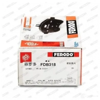 Тормозные колодки дисковые, комплект FERODO 211 58 716510 9073D1 FDB318 - Изображение 3