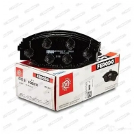 Тормозные колодки дисковые, комплект FERODO 211 58 716510 9073D1 FDB318 - Изображение 4