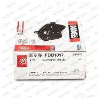 Тормозные колодки дисковые, комплект FERODO 715859 2 1875 21876 FDB1017 - Изображение 3
