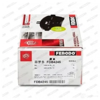 Тормозные колодки дисковые, комплект FERODO FDB4245 2 4869 716678 BONHZ - Изображение 3