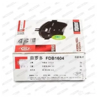 Тормозные колодки дисковые, комплект FERODO FDB1604 235 82 23583 716182 - Изображение 3