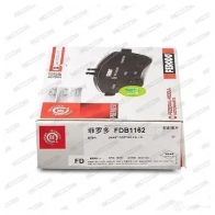 Тормозные колодки дисковые, комплект FERODO 715941 23001 FDB1162 2 1998 - Изображение 7