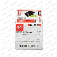 Тормозные колодки дисковые, комплект FERODO FDB4965 1210109573 2 4541 Y37YFRI - Изображение 2