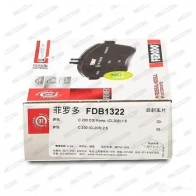 Тормозные колодки дисковые, комплект FERODO 21899 715986 FDB1322 2 1898 - Изображение 7