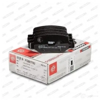 Тормозные колодки дисковые, комплект FERODO 231 38 716309 FDB1782 45KN5B8 - Изображение 7
