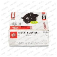 Тормозные колодки дисковые, комплект FERODO 715942 23503 FDB1166 2 3502 - Изображение 3
