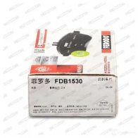 Тормозные колодки дисковые, комплект FERODO FDB1530 23647 23 646 716134 - Изображение 3