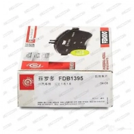 Тормозные колодки дисковые, комплект FERODO 23522 FDB1395 235 21 716020 - Изображение 3