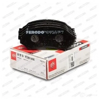 Тормозные колодки дисковые, комплект FERODO 716069 FDB1455 23 490 TK6475 - Изображение 4