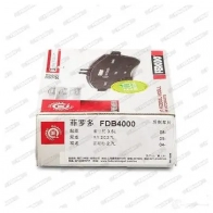 Тормозные колодки дисковые, комплект FERODO 235 45 716554 FDB4000 23931 - Изображение 4