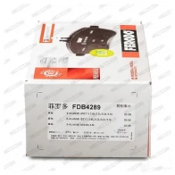 Тормозные колодки дисковые, комплект FERODO 24722 FDB4289 716709 216 70 - Изображение 3