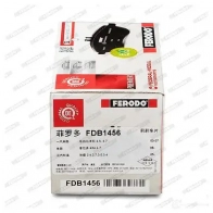 Тормозные колодки дисковые, комплект FERODO 235 24 716070 FDB1456 23525 - Изображение 3