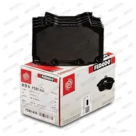 Тормозные колодки дисковые, комплект FERODO 235 24 716070 FDB1456 23525 - Изображение 4