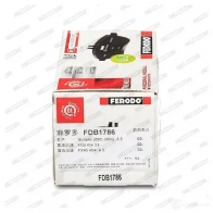Тормозные колодки дисковые, комплект FERODO 716312 24057 240 56 FDB1786 - Изображение 4