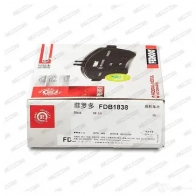 Тормозные колодки дисковые, комплект FERODO 716342 FDB1838 PZVX2 24 462 - Изображение 3