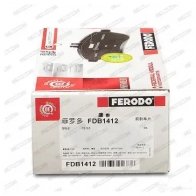 Тормозные колодки дисковые, комплект FERODO 2 3273 716034 FDB1412 OCY0A - Изображение 3