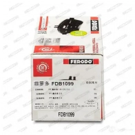 Тормозные колодки дисковые, комплект FERODO 23562 FDB1099 2 3561 715911 - Изображение 2