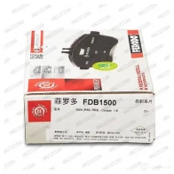 Тормозные колодки дисковые, комплект FERODO 2 3716 FDB1500 716106 23717 - Изображение 3