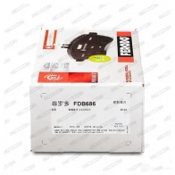 Тормозные колодки дисковые, комплект FERODO 213 68 716983 P6QRNI FDB686 - Изображение 3