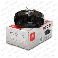 Тормозные колодки дисковые, комплект FERODO 213 68 716983 P6QRNI FDB686 - Изображение 4