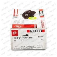 Тормозные колодки дисковые, комплект FERODO 716173 23 649 23650 FDB1595 - Изображение 3