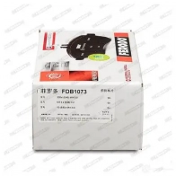 Тормозные колодки дисковые, комплект FERODO 21677 715897 FDB1073 2 1676 - Изображение 2