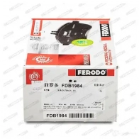 Тормозные колодки дисковые, комплект FERODO FDB1984 24223 716434 2 4222 - Изображение 3