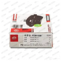 Тормозные колодки дисковые, комплект FERODO 21 792 FDB1308 CQIANL2 715979 - Изображение 3