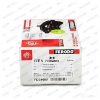 Тормозные колодки дисковые, комплект FERODO 23985 716596 2398 4 FDB4080 - Изображение 10