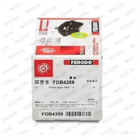 Тормозные колодки дисковые, комплект FERODO 716748 ZY2UNC FDB4358 2 4478 - Изображение 3