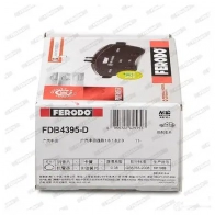 Тормозные колодки дисковые, комплект FERODO AM1EQ 249 18 716763 FDB4395 - Изображение 2